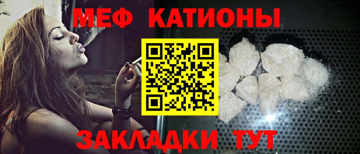 Дзержинский  Мефедрон мука  Вход с VPN  Мефедрон VHQ 