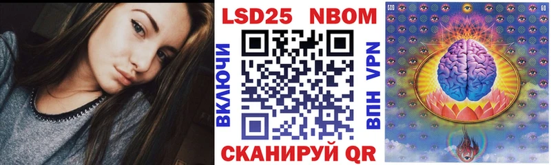 MEGA как войти  Дзержинский  Марки NBOMe 1,5мг 