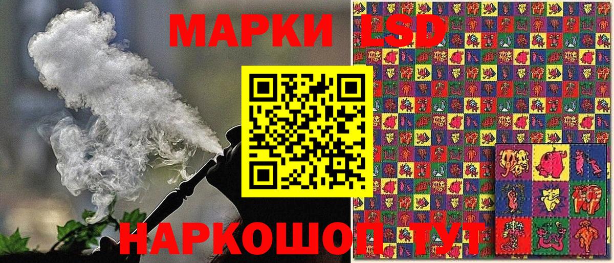 Марки NBOMe 1,8мг  Марки N-bome  наркотики  Вход с VPN  Дзержинский 