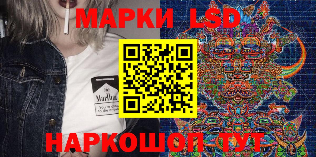 Наркотические марки 1,5мг Дзержинский