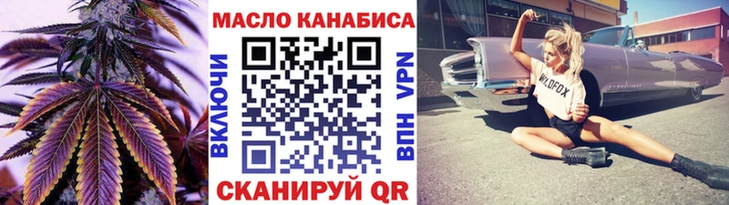 МЕГА рабочий сайт Дзержинский ТГК Wax продажа наркотиков
