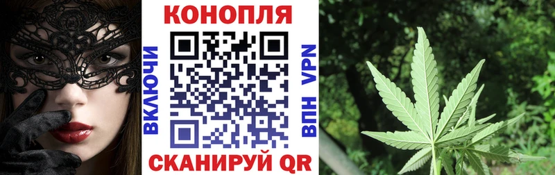 Марихуана планчик  продажа наркотиков  Дзержинский 