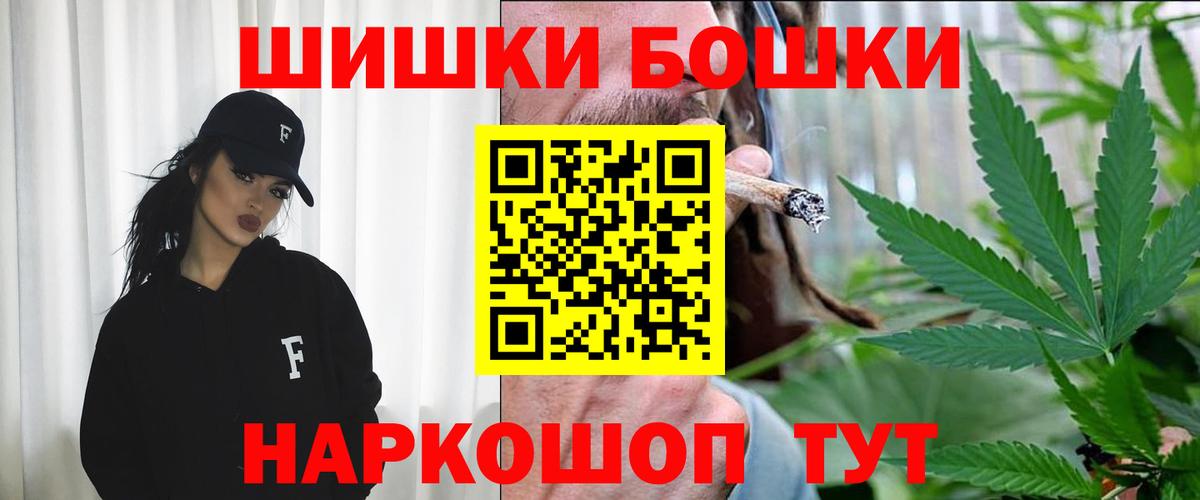 Дзержинский  Шишки марихуана White Widow  Вход с VPN  Бошки марихуана AK-47 
